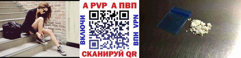 Alpha PVP крисы CK  omg как войти  Ясный 
