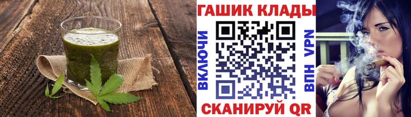 купить цена Ясный Печенье с ТГК конопля
