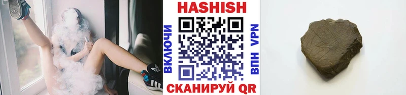 kraken вход  Ясный  ГАШИШ Cannabis 
