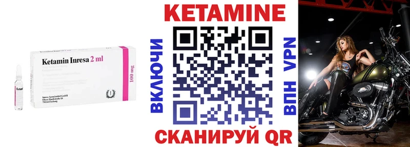 где найти наркотики  Ясный  КЕТАМИН VHQ 
