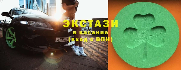 герыч Белокуриха