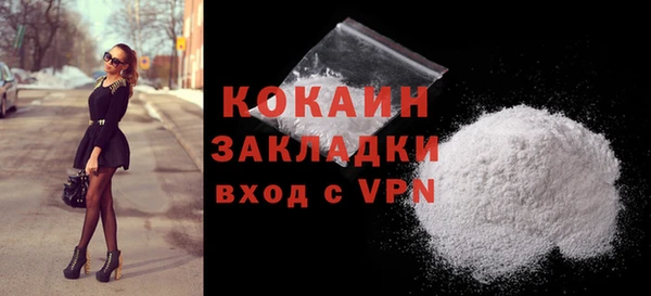мефедрон мука Беломорск
