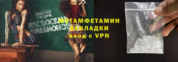 герыч Белоозёрский