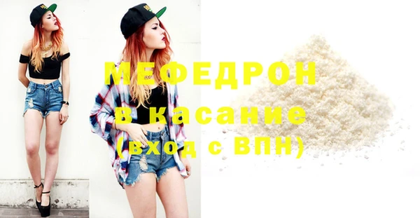 герыч Белокуриха