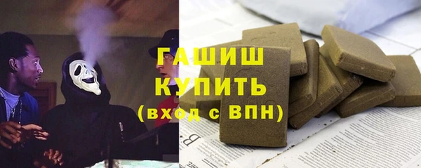 мефедрон мука Беломорск