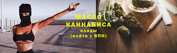 мефедрон мука Беломорск