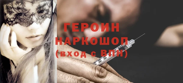 герыч Белокуриха