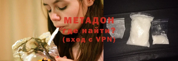 герыч Белокуриха