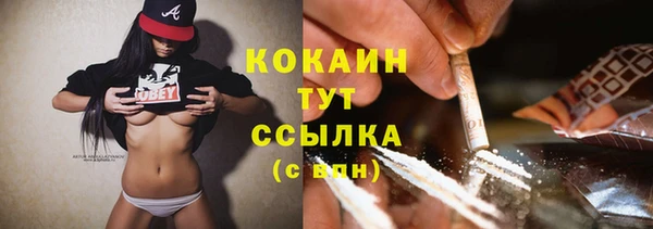 герыч Белокуриха