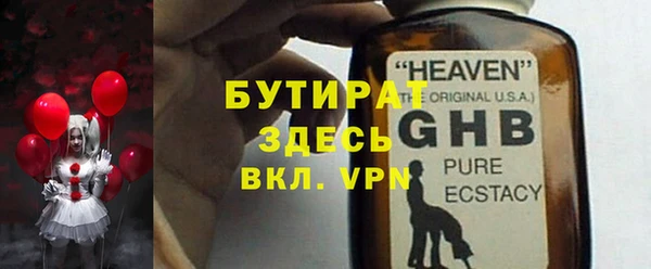 герыч Белоозёрский