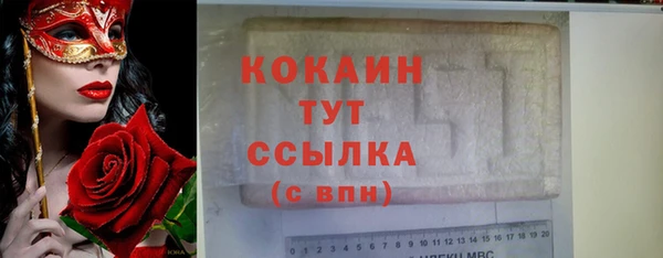 мефедрон мука Беломорск