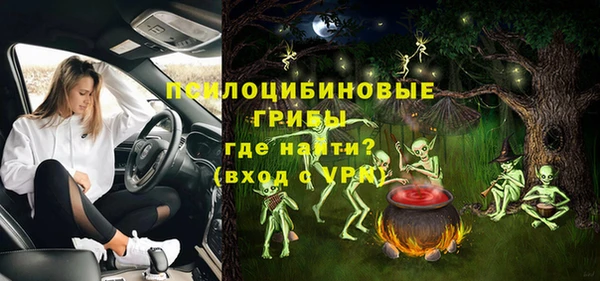 герыч Белоозёрский