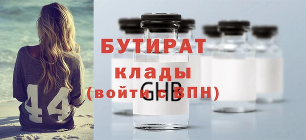 мефедрон мука Беломорск