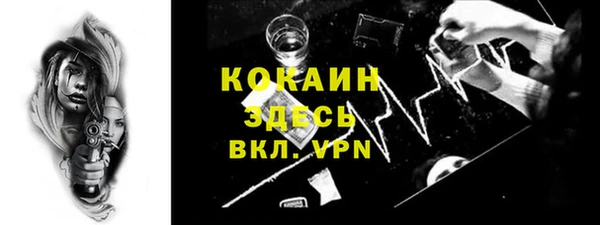 мефедрон мука Беломорск