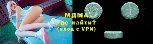 мефедрон мука Беломорск