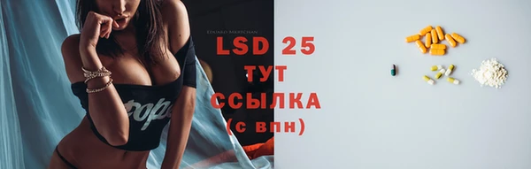 герыч Белоозёрский