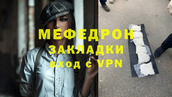 герыч Белокуриха