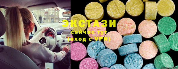 герыч Белокуриха