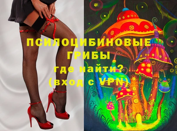 герыч Белоозёрский