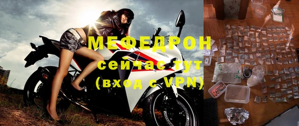 герыч Белоозёрский