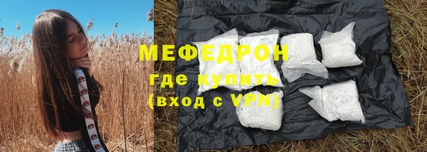 герыч Белокуриха