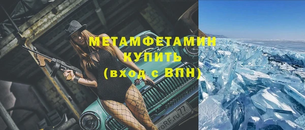 герыч Белокуриха