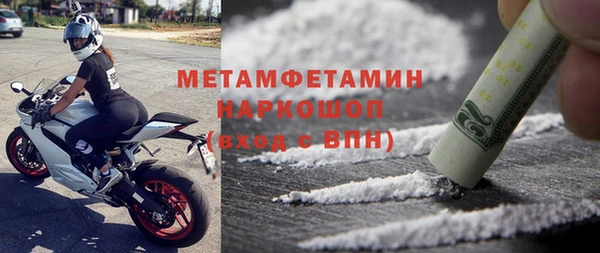 герыч Белокуриха
