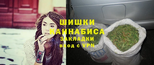 герыч Белокуриха