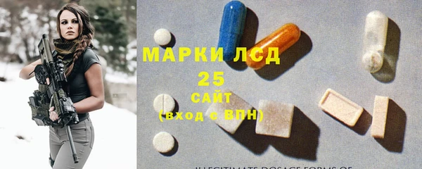 мефедрон мука Беломорск