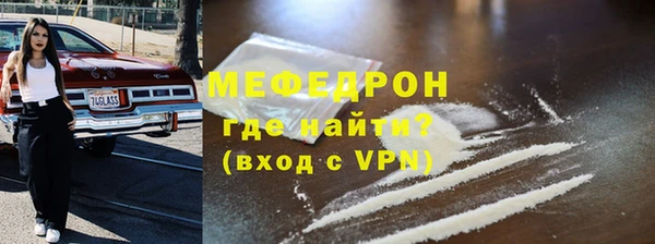 герыч Белоозёрский