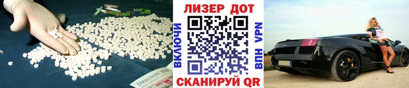 Лсд 25 экстази кислота  купить закладку  Ясный 