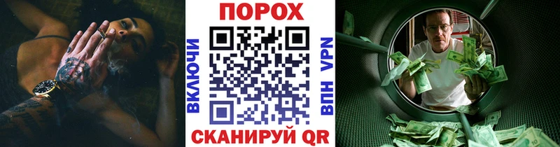 купить наркоту  KRAKEN сайт  Метамфетамин кристалл  Ясный 