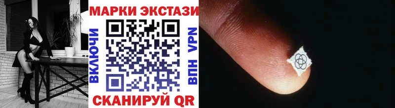 магазин  наркотиков  Ясный  даркнет наркотические препараты  Марки NBOMe 1,5мг 