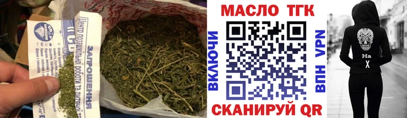 блэк спрут как войти Ясный ТГК Wax